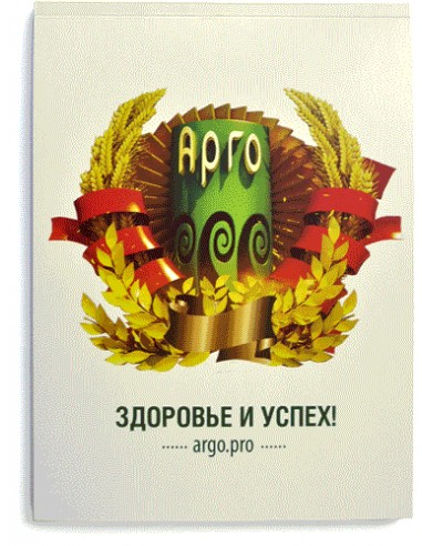 Купить Блокнот АРГО Арго по низкой цене - производитель Компания АРГО